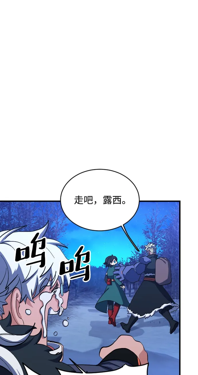 第60话 第59页