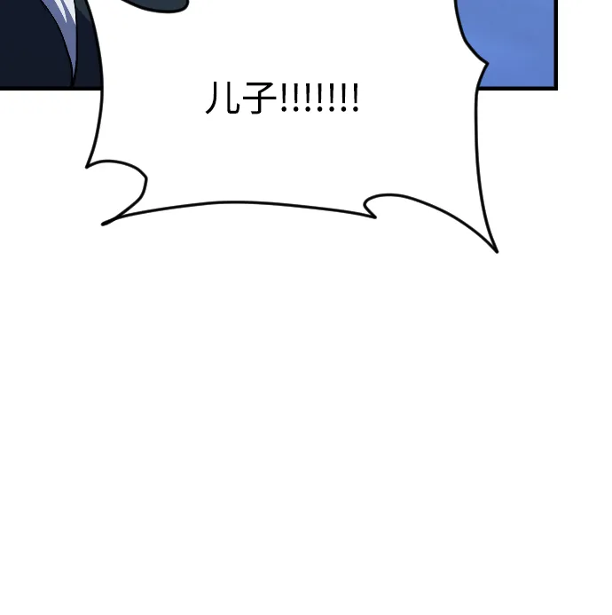 第60话 第60页