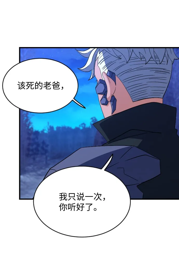第60话 第61页
