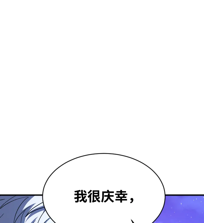 第60话 第62页
