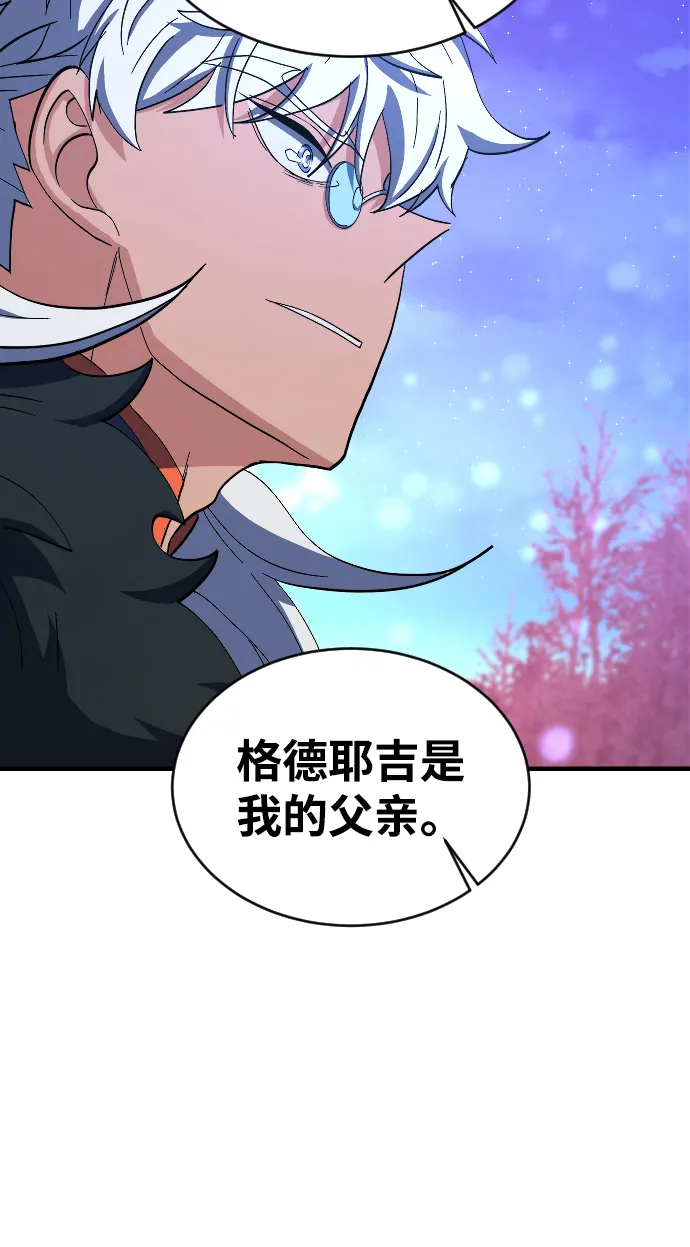 第60话 第63页