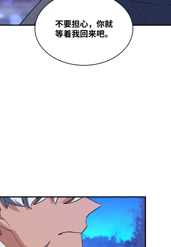 第60话 第65页