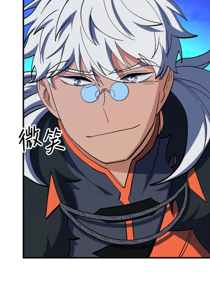 第60话 第67页