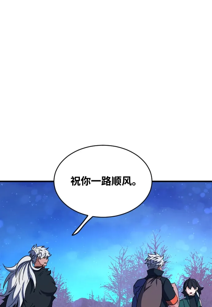 第60话 第68页