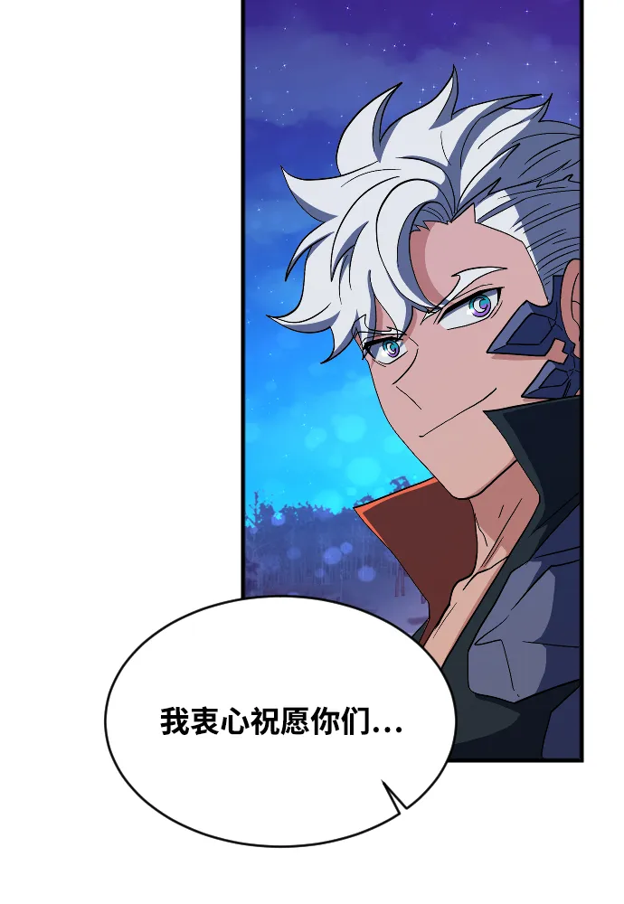 第60话 第70页
