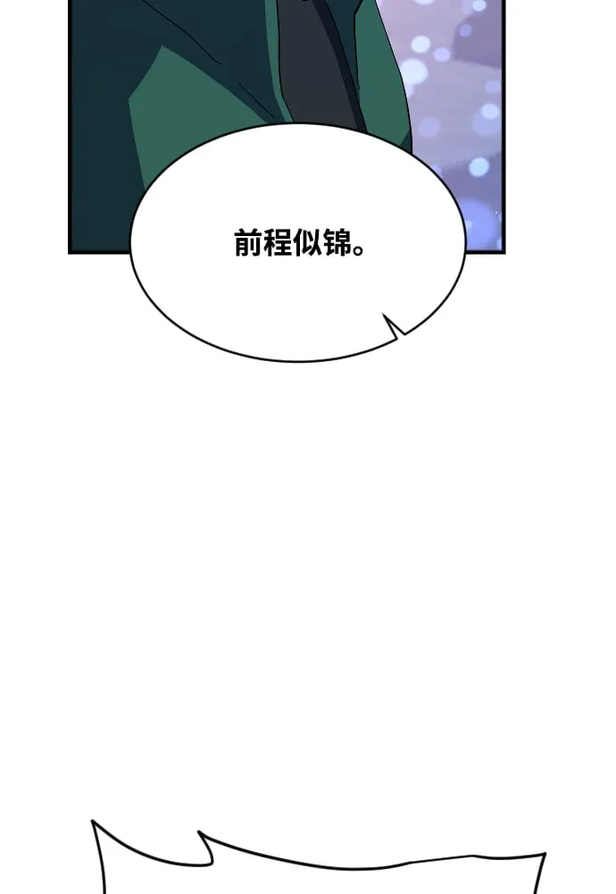第60话 第72页