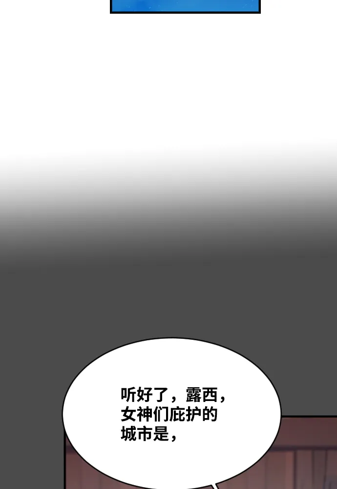 第60话 第80页