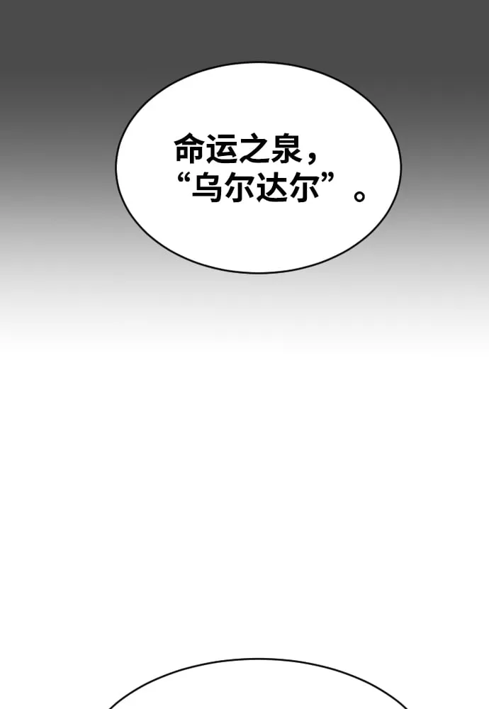 第60话 第82页