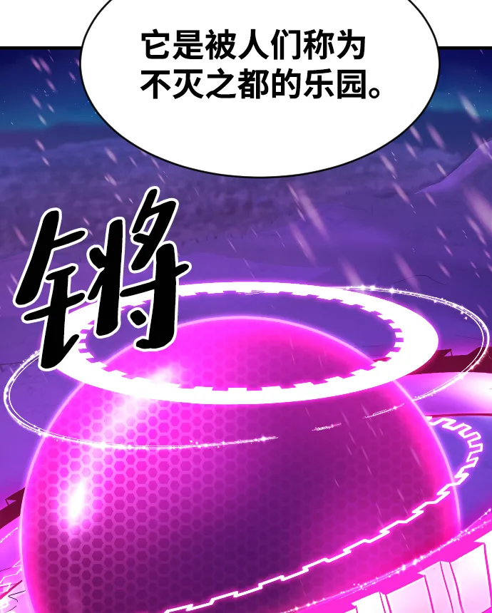 第60话 第83页