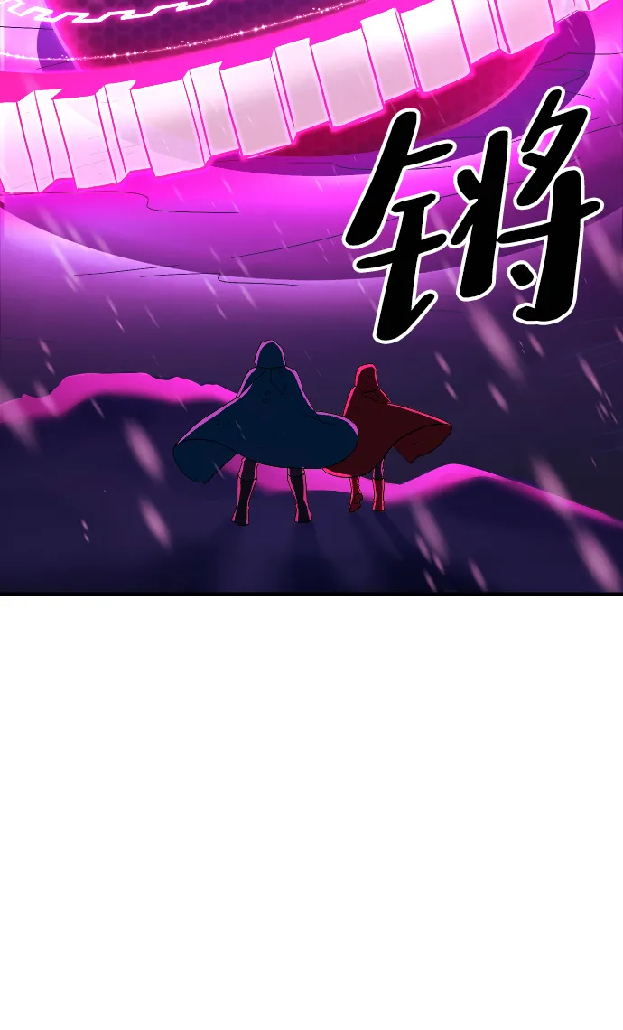 第60话 第84页