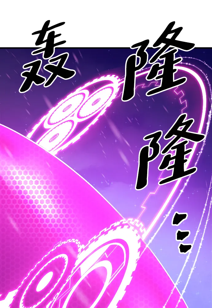 第60话 第85页