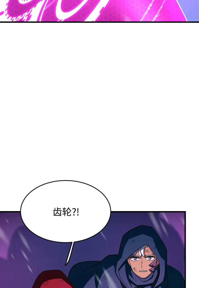 第60话 第86页