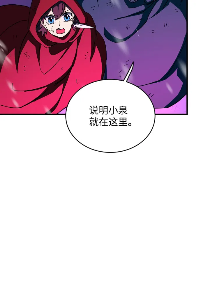 第60话 第87页