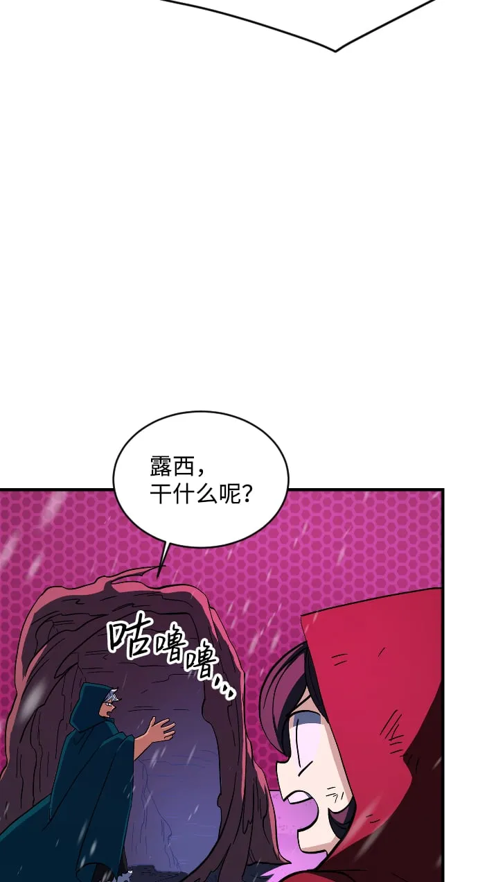 第60话 第89页