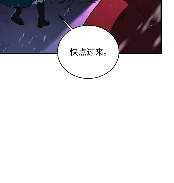 第60话 第90页