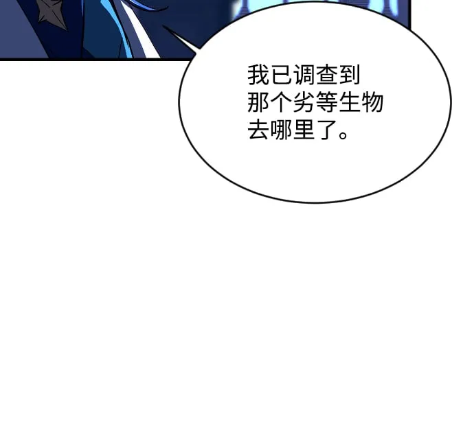 第60话 第99页