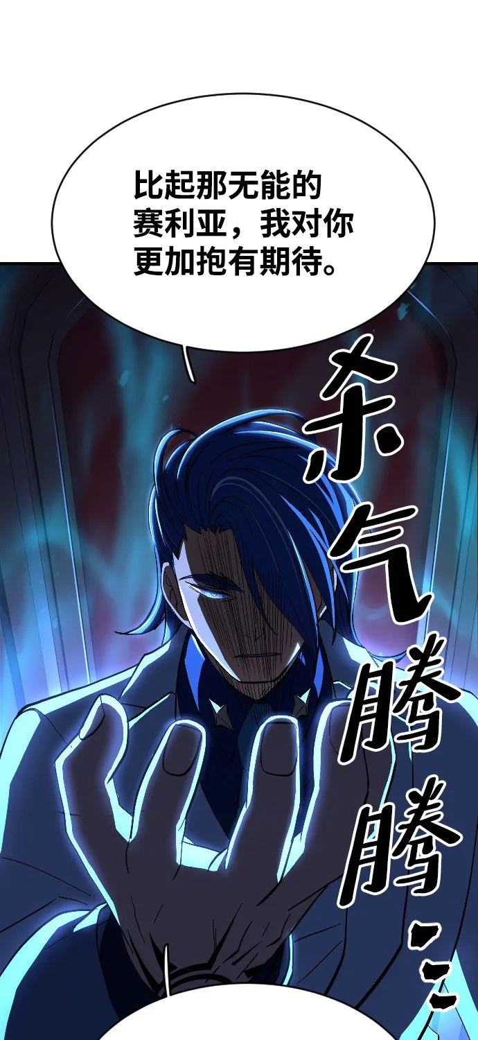 第60话 第100页