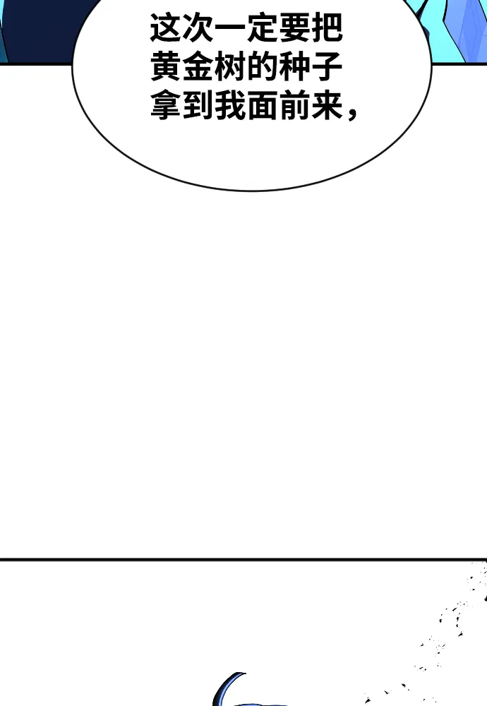 第60话 第101页
