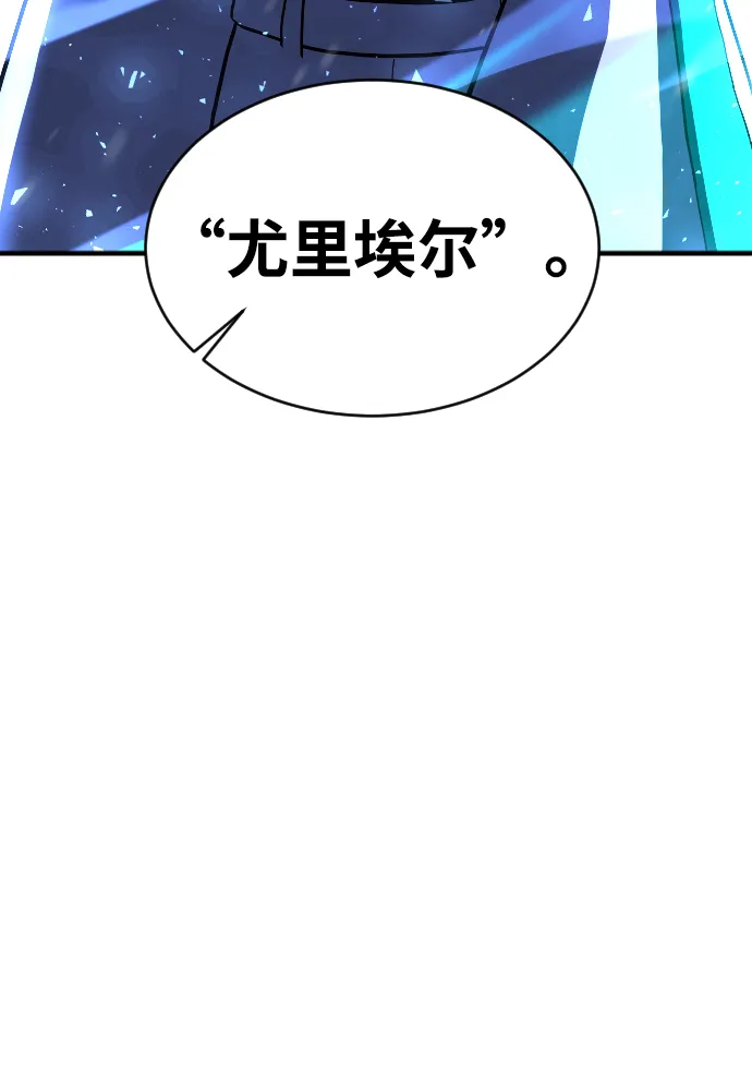 第61话 第5页