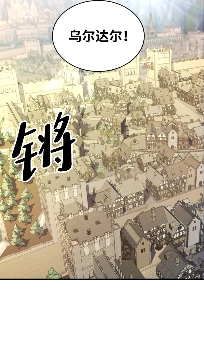 第61话 第10页