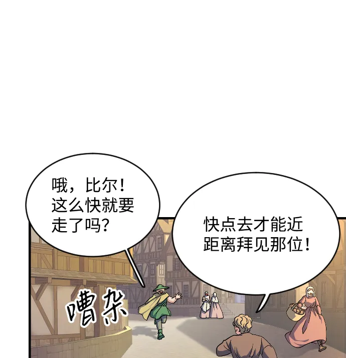 第61话 第11页