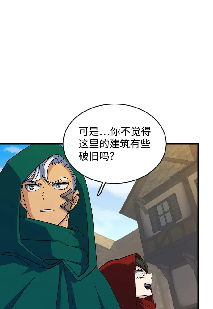 第61话 第16页