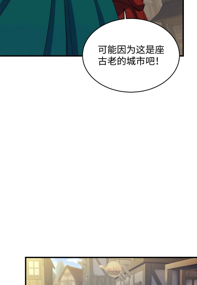 第61话 第17页