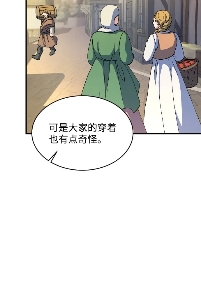 第61话 第18页