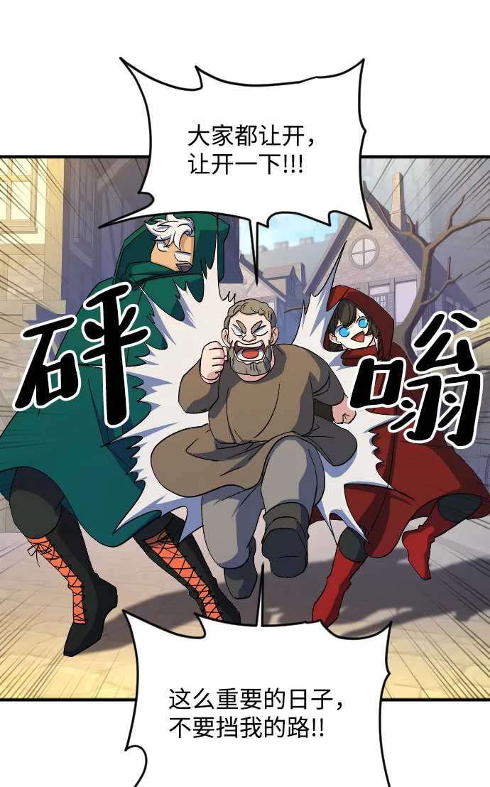 第61话 第19页