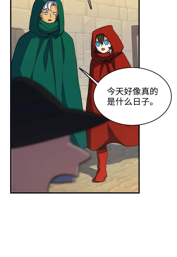 第61话 第24页