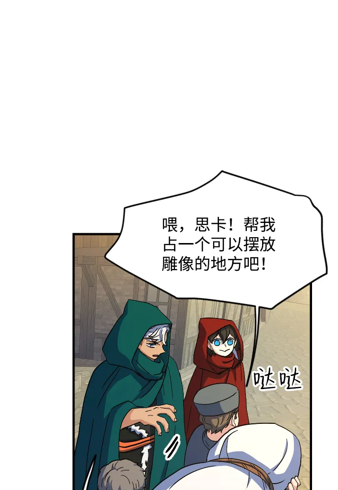 第61话 第25页