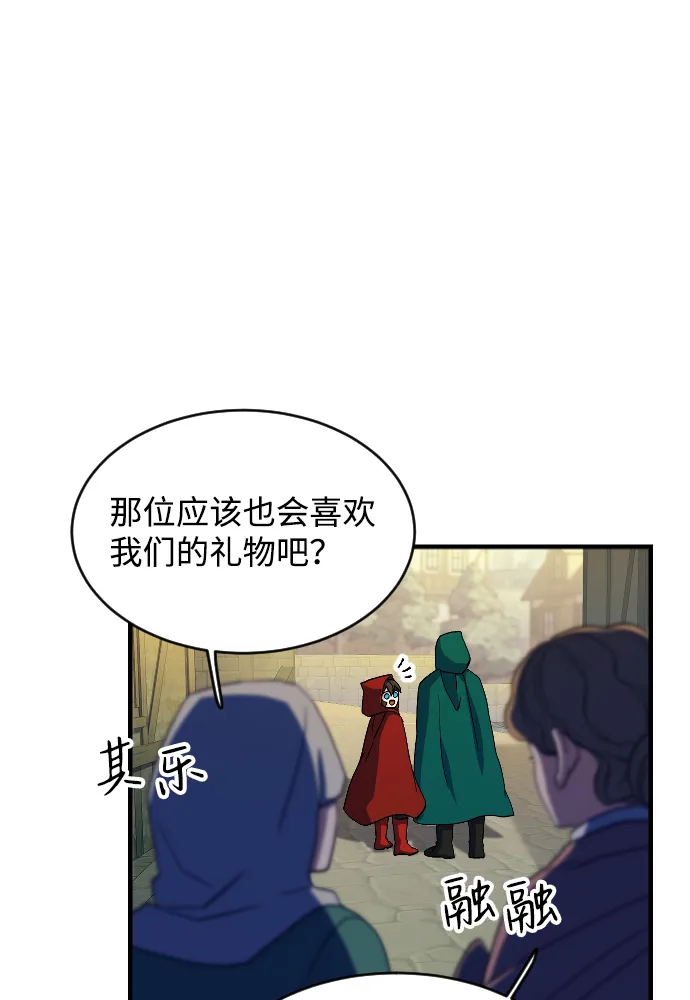 第61话 第32页