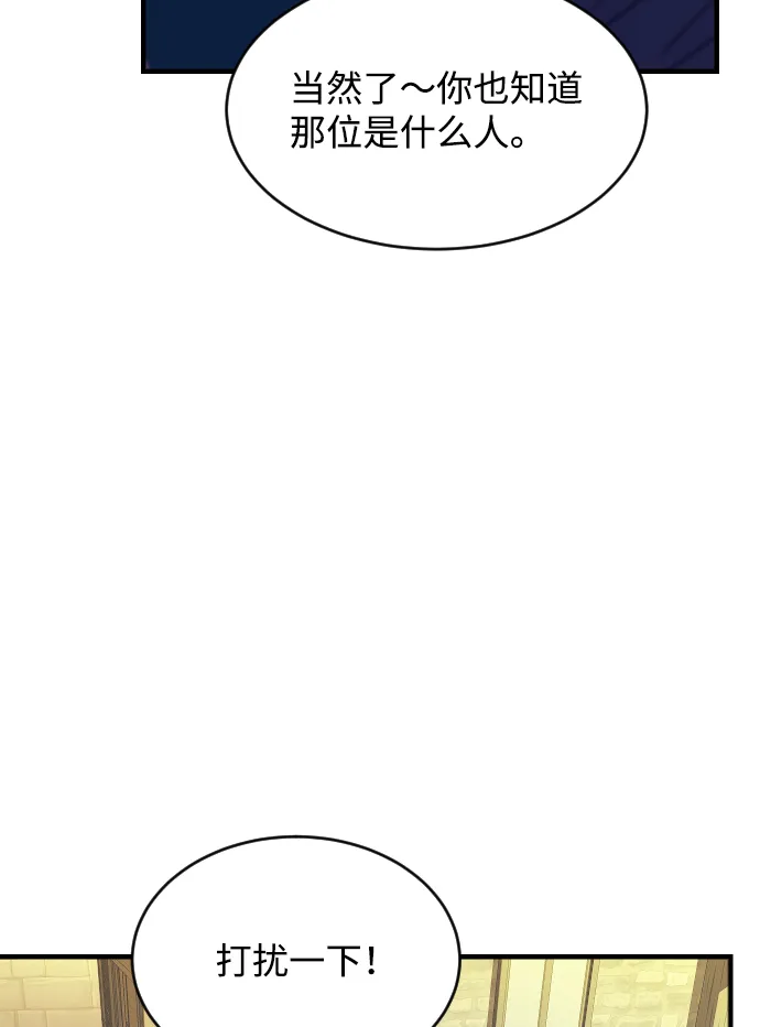 第61话 第33页