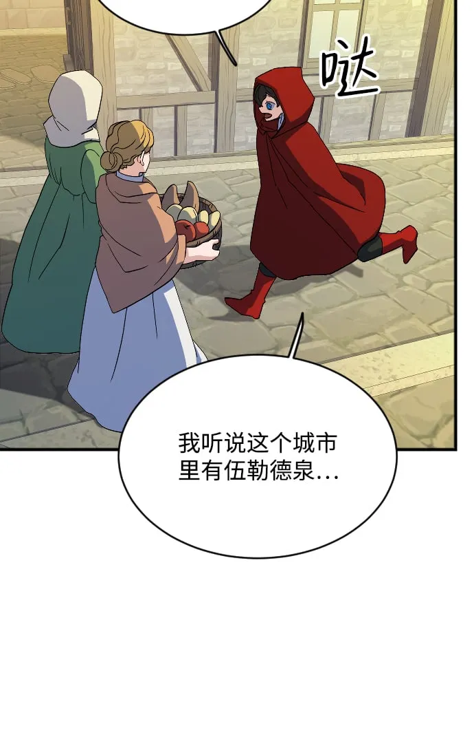 第61话 第34页