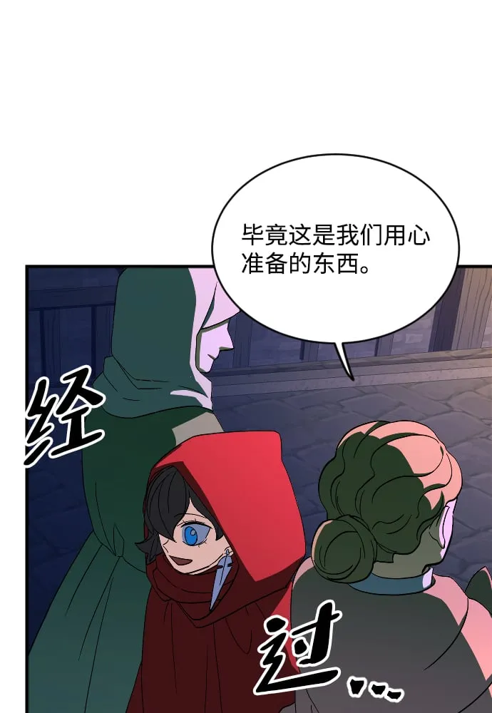 第61话 第35页
