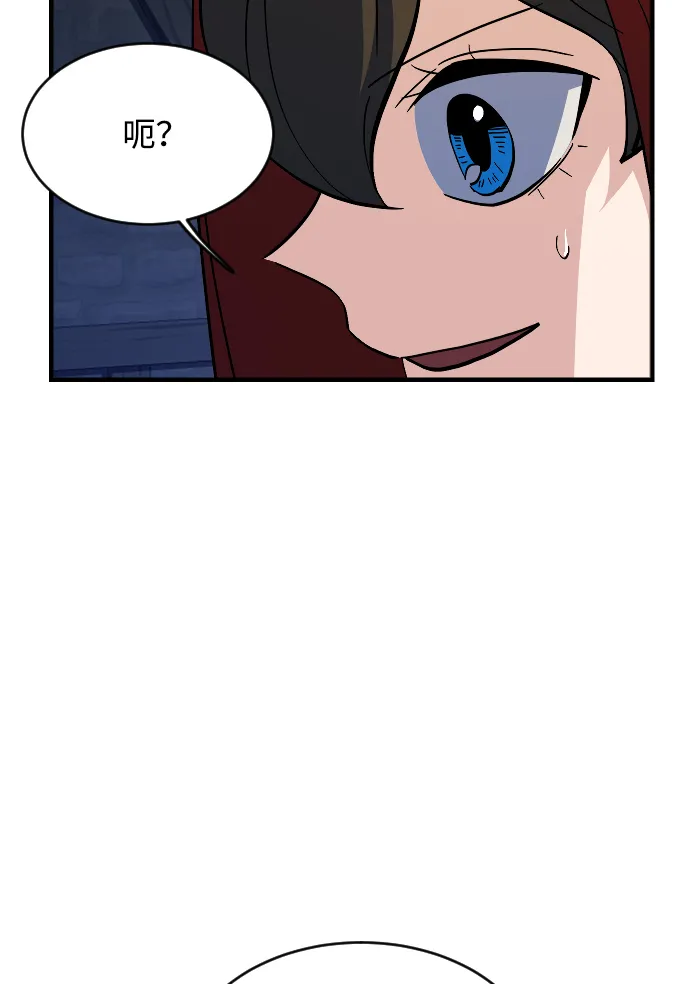 第61话 第37页