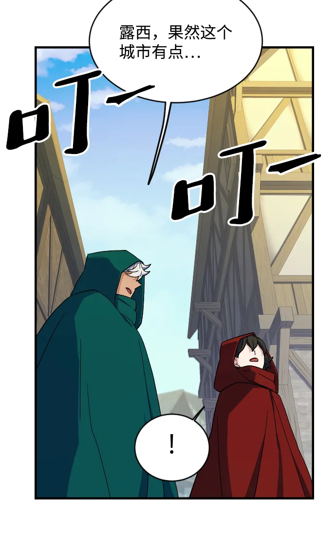 第61话 第38页