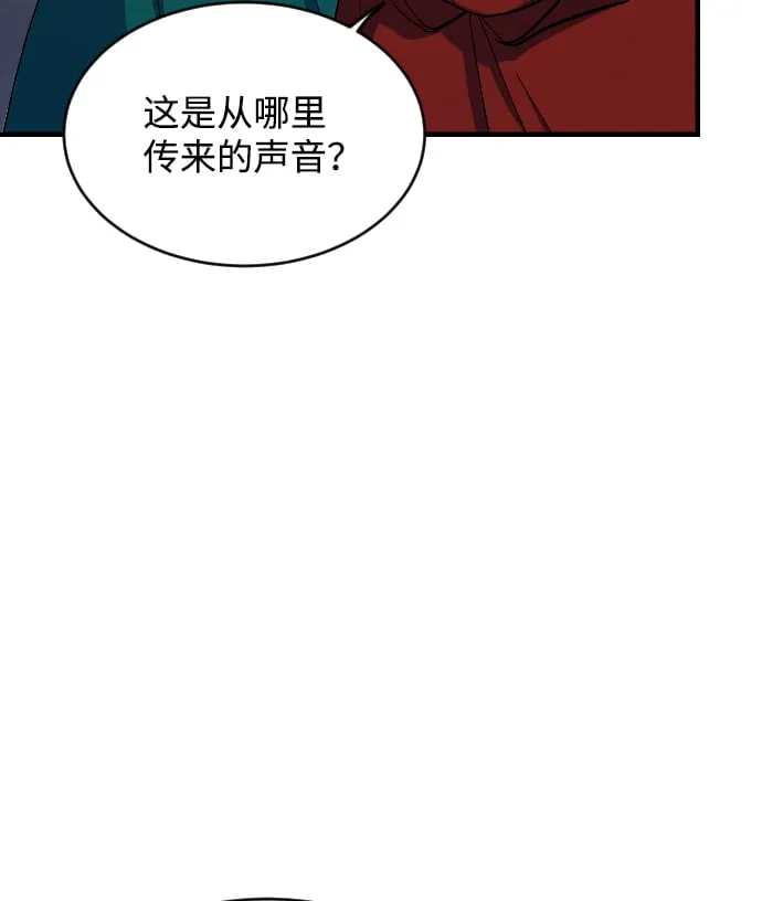 第61话 第40页
