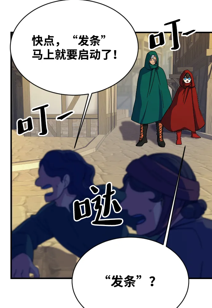 第61话 第41页