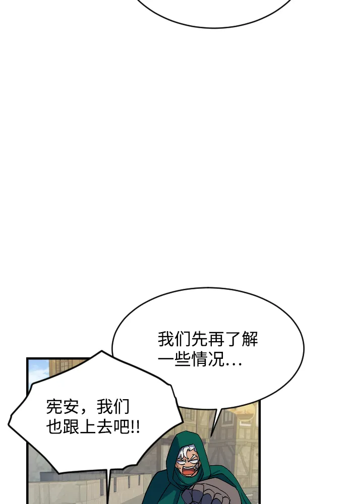 第61话 第42页