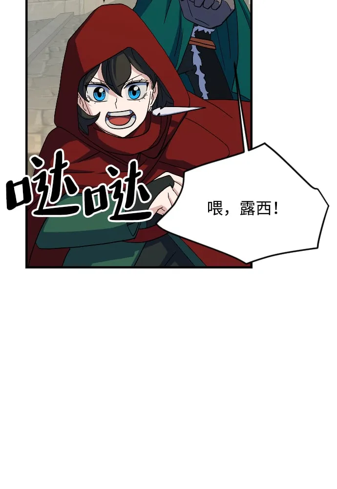 第61话 第43页