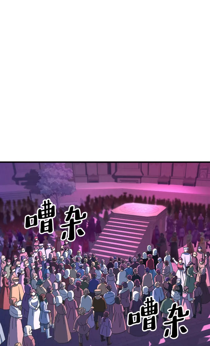第61话 第44页