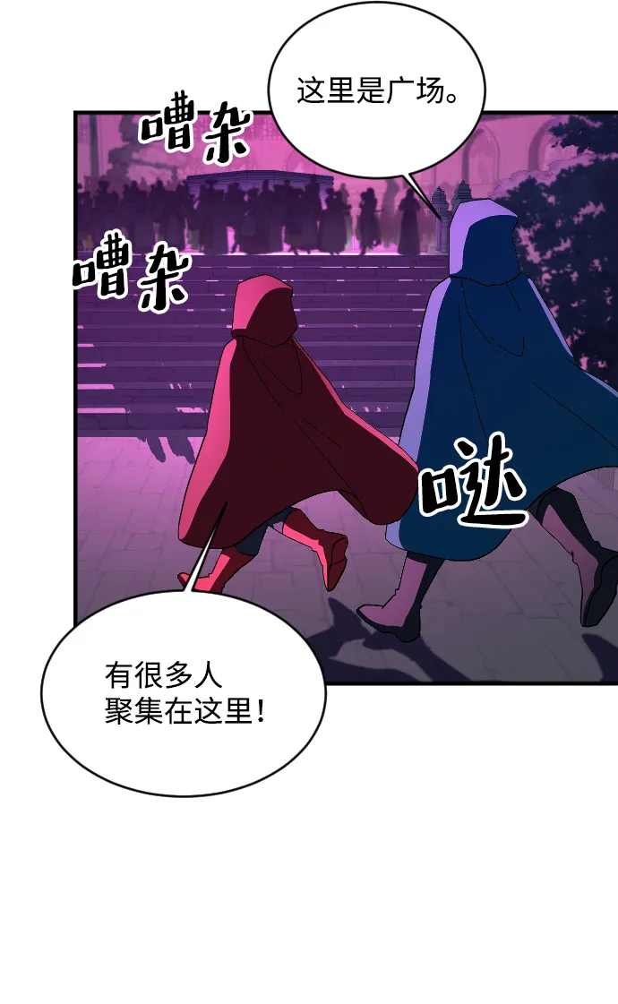 第61话 第46页