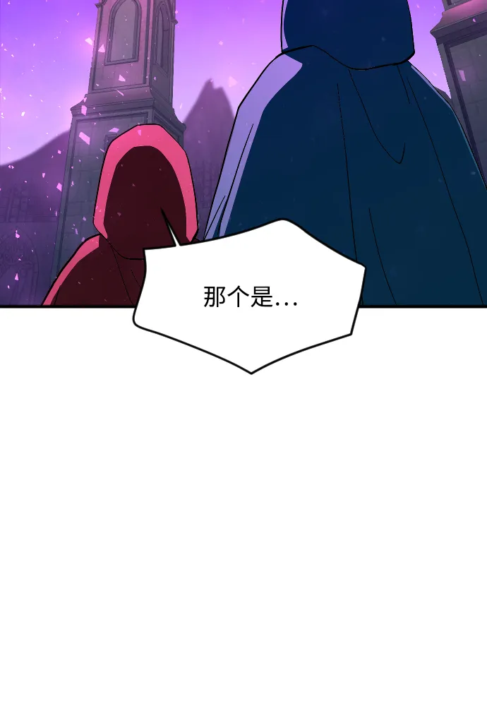 第61话 第48页