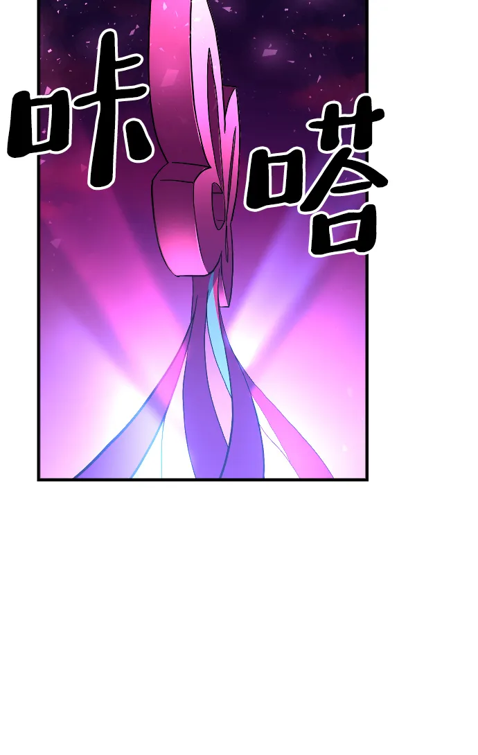 第61话 第53页