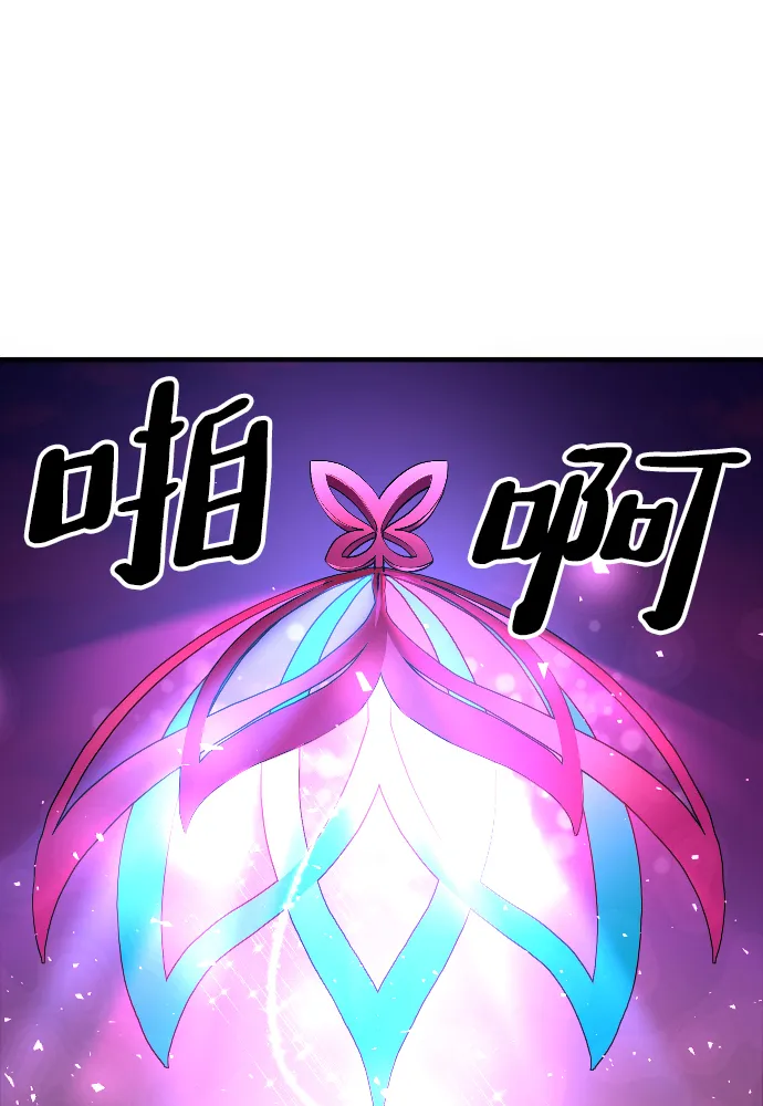 第61话 第54页
