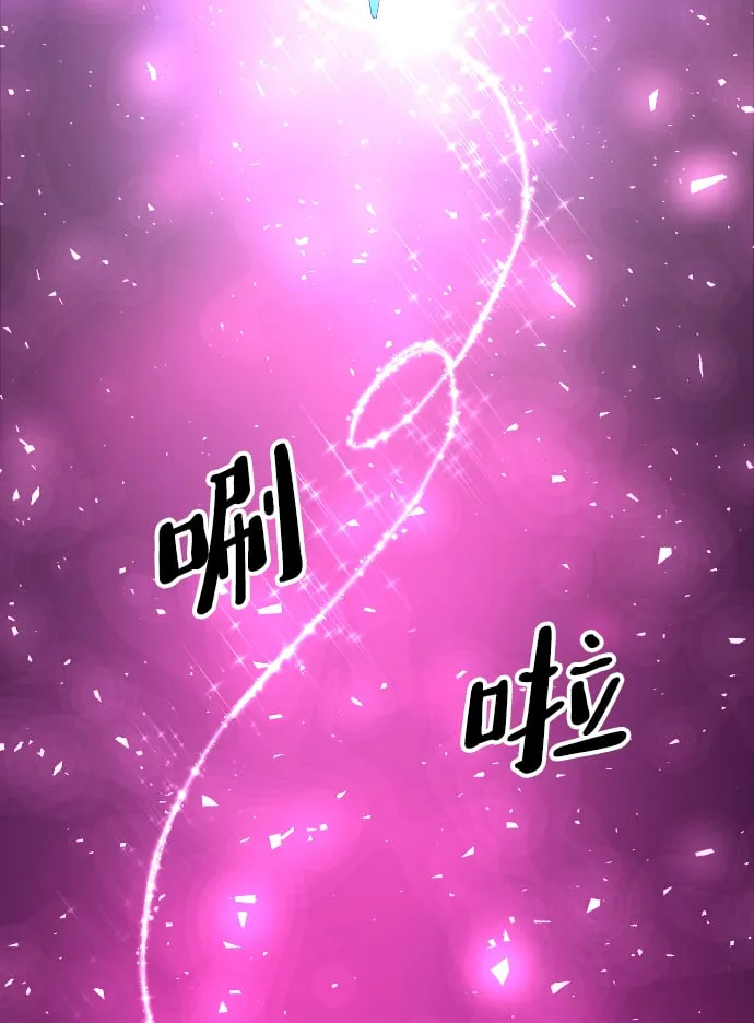 第61话 第55页