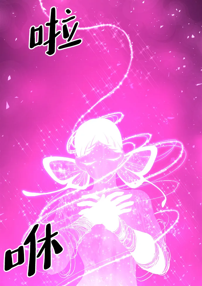 第61话 第56页