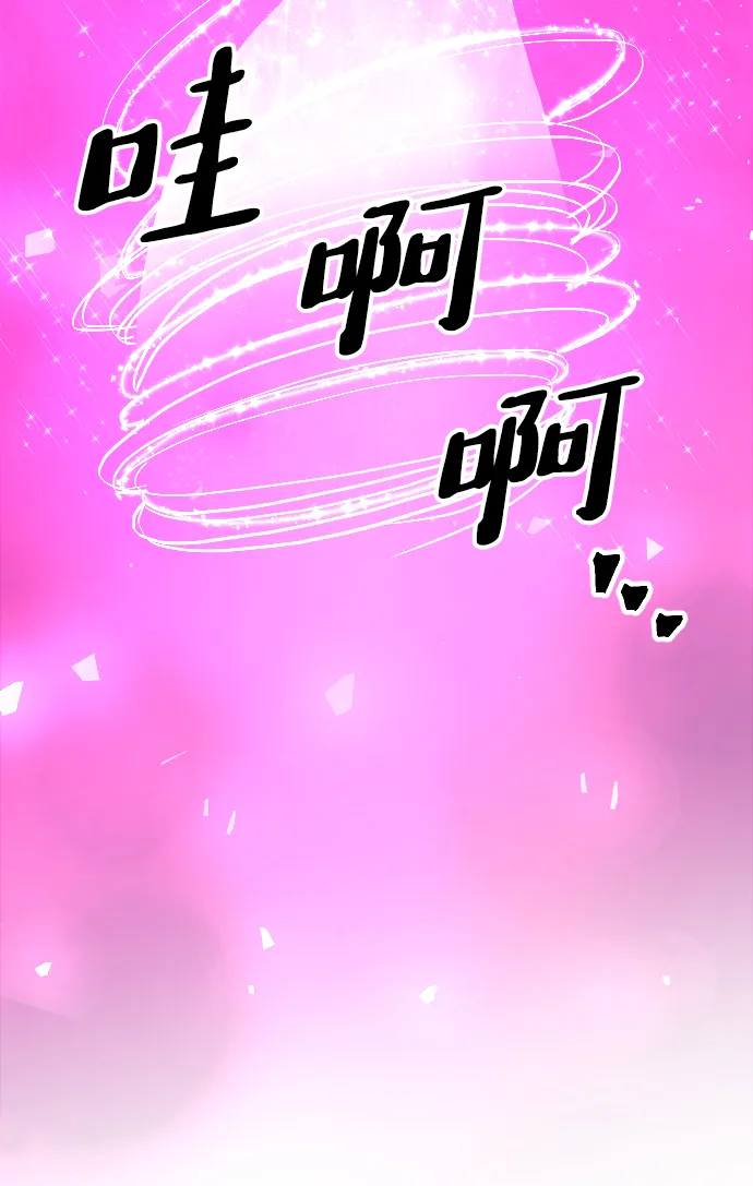 第61话 第57页