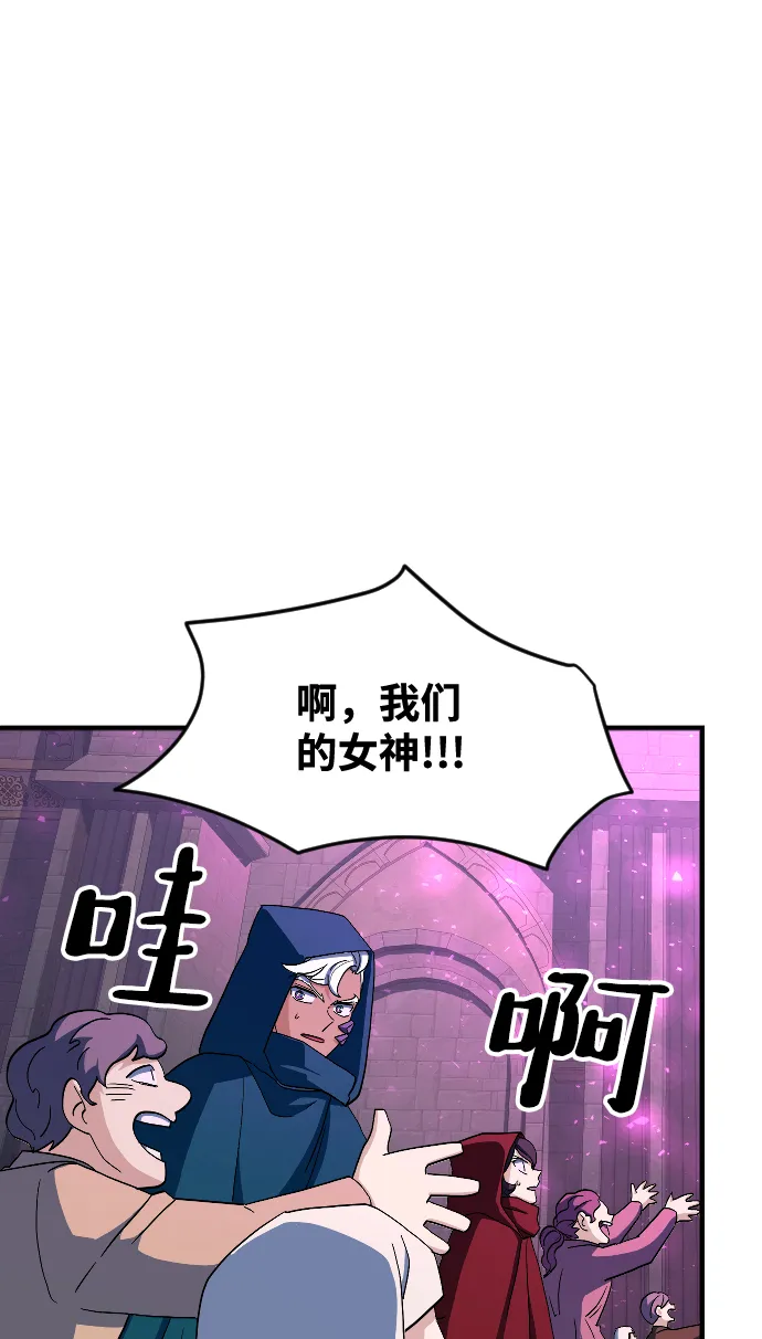 第61话 第59页